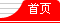 超聲波流量計(jì)首頁(yè)